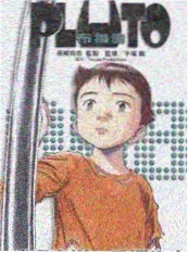 都市挑战
