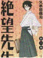 城市之声