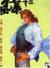 赛博食客