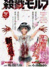 霓虹之刃